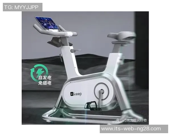 提升骑行体验的自行车健身器材推荐与使用指南